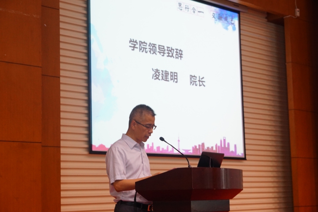 凌建明 凌建明