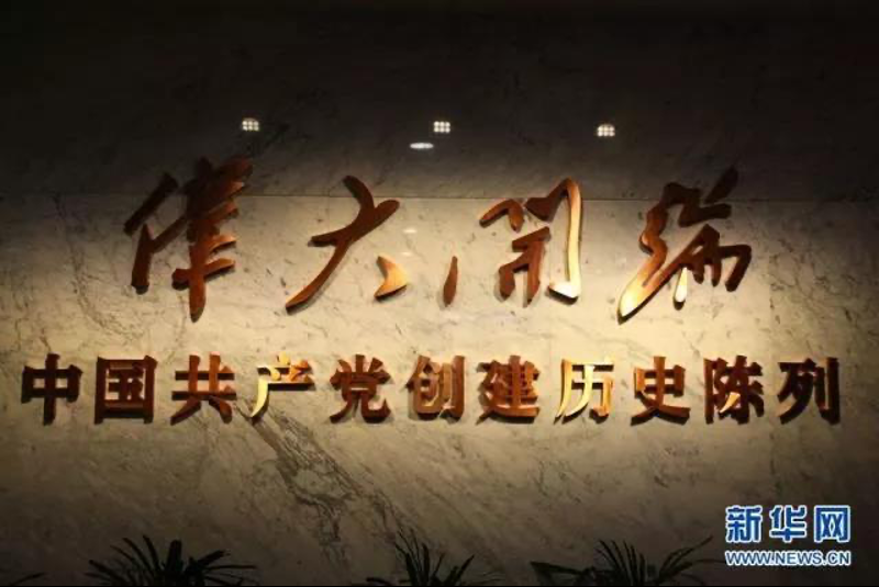 献礼3 献礼3