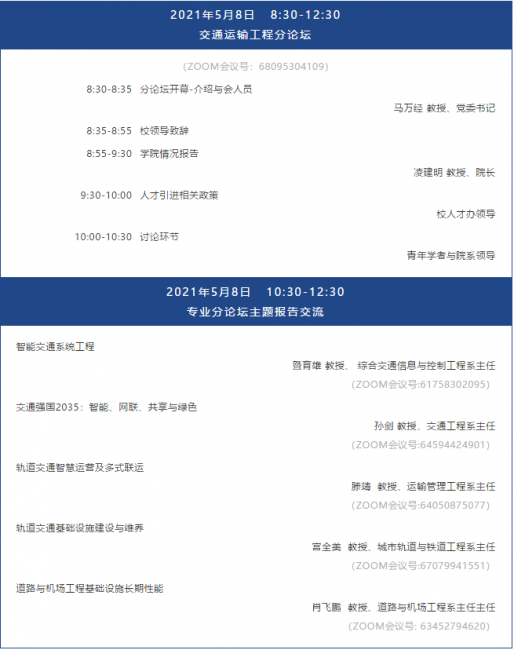 微信截图_20210511084949 微信截图_20210511084949