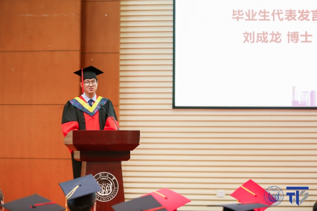 学生发言 学生发言