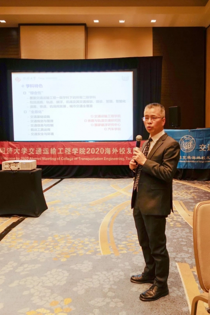 凌建明院长致辞 凌建明院长致辞