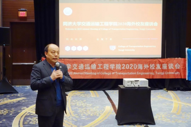 中国公路学会副理事长兼秘书长、国际路联副主席刘文杰致辞 中国公路学会副理事长兼秘书长、国际路联副主席刘文杰致辞
