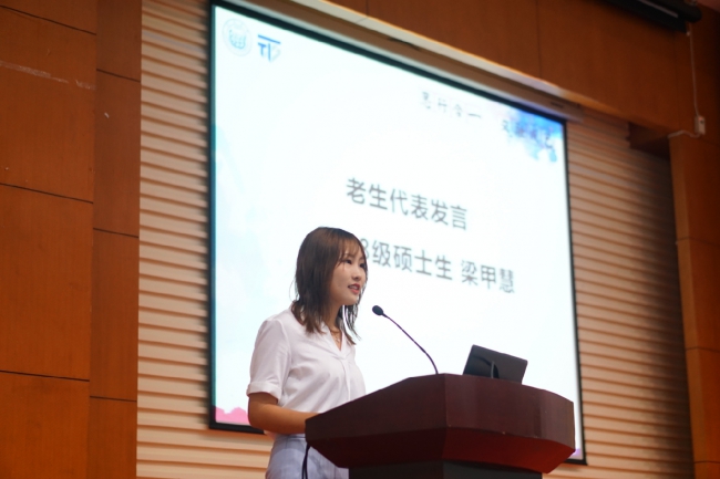 梁甲慧 梁甲慧