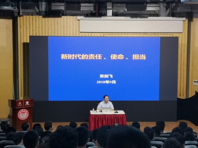 张剑飞 张剑飞