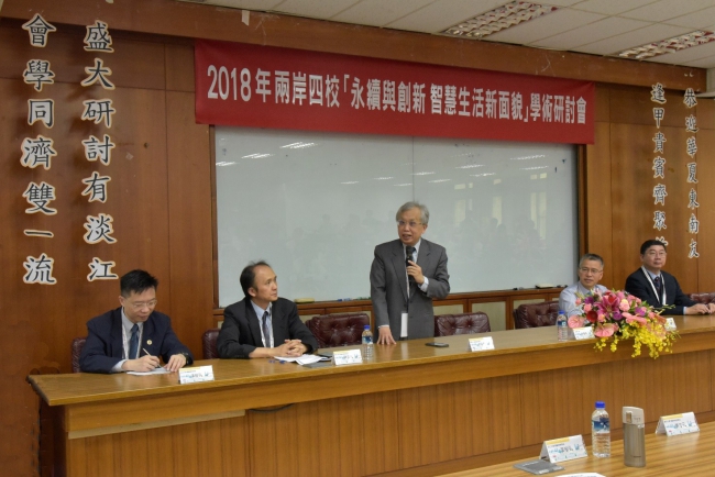 tyc8722太阳集团城第七届台湾暑期学校交流活动成功举行1 tyc8722太阳集团城第七届台湾暑期学校交流活动成功举行1