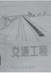 学科人物|龚雨雷先生小传 学科人物|龚雨雷先生小传