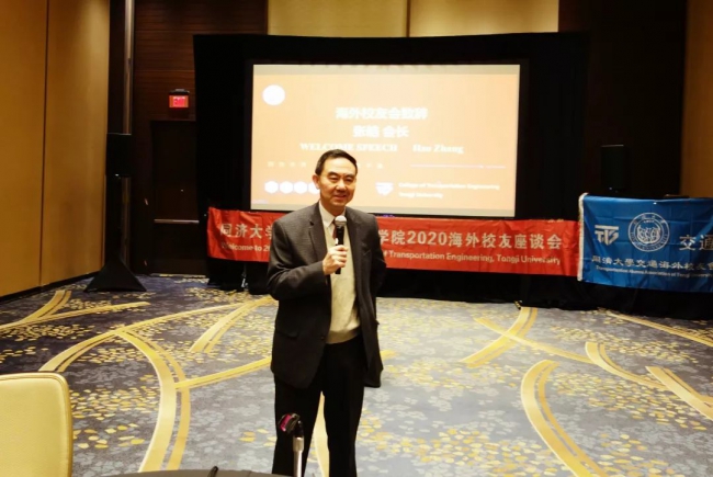 tyc8722太阳集团城交通海外校友会会长张皓 tyc8722太阳集团城交通海外校友会会长张皓