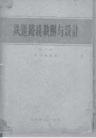 学科人物|李秉成先生小传 学科人物|李秉成先生小传