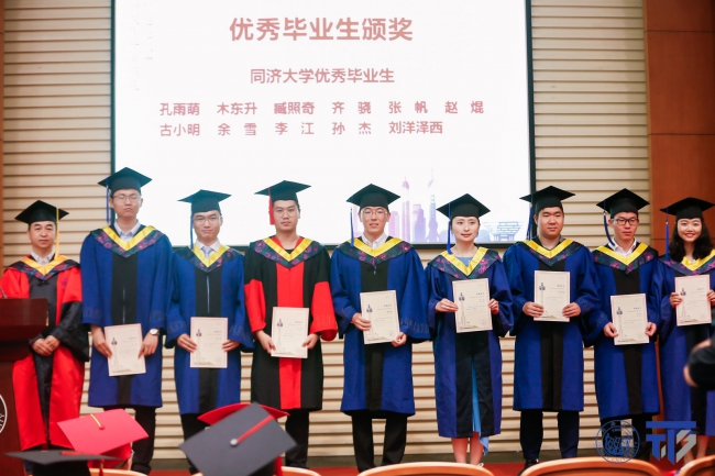校优毕 校优毕