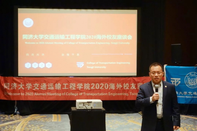 马万经副院长主持 马万经副院长主持