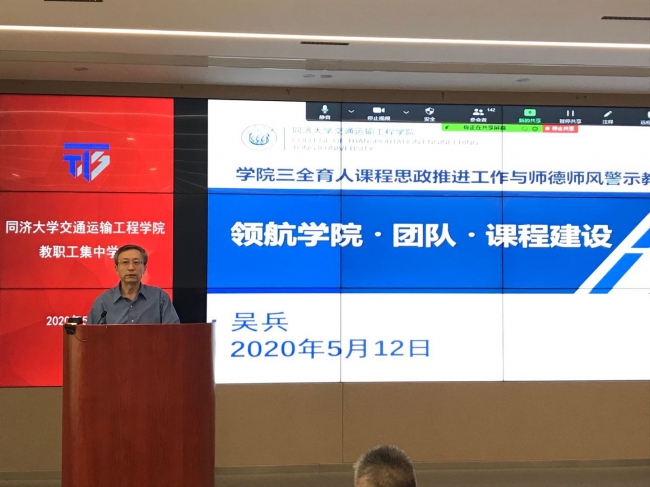 吴兵书记 吴兵书记