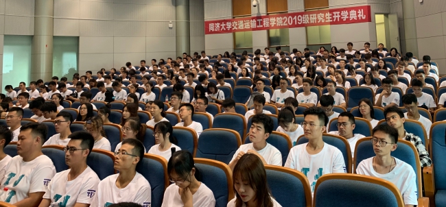 开学典礼 开学典礼