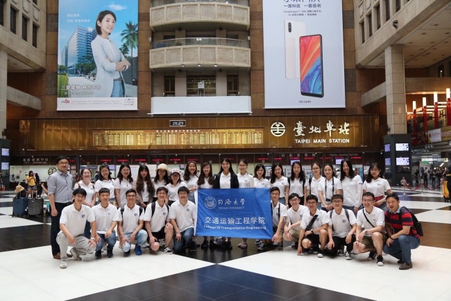 tyc8722太阳集团城第七届台湾暑期学校交流活动成功举行3 tyc8722太阳集团城第七届台湾暑期学校交流活动成功举行3