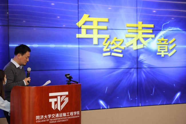 邹晓磊 邹晓磊