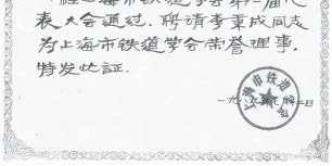 学科人物|李秉成先生小传 学科人物|李秉成先生小传